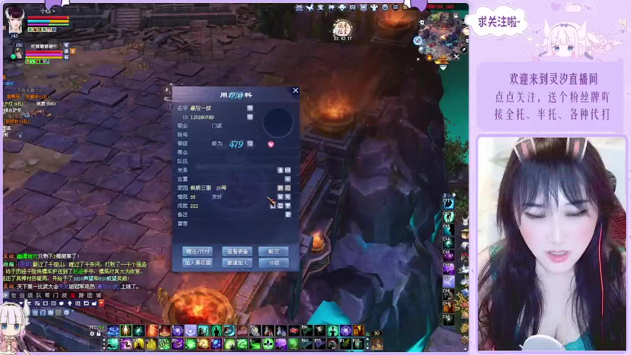 挨打奶妈的日常~ 第2段