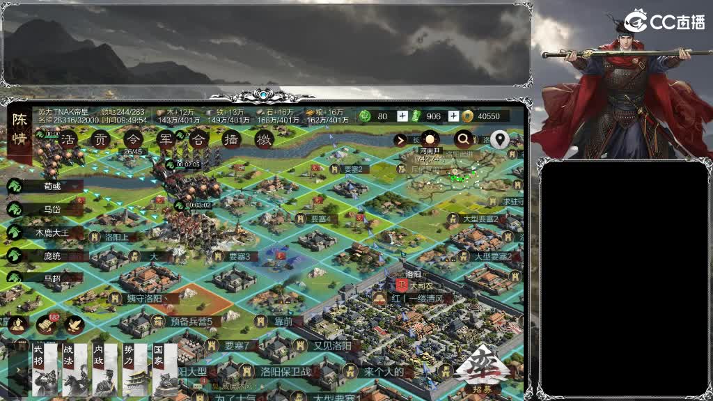 X2538挑战命一，大获全胜，喜提全区割 第2段