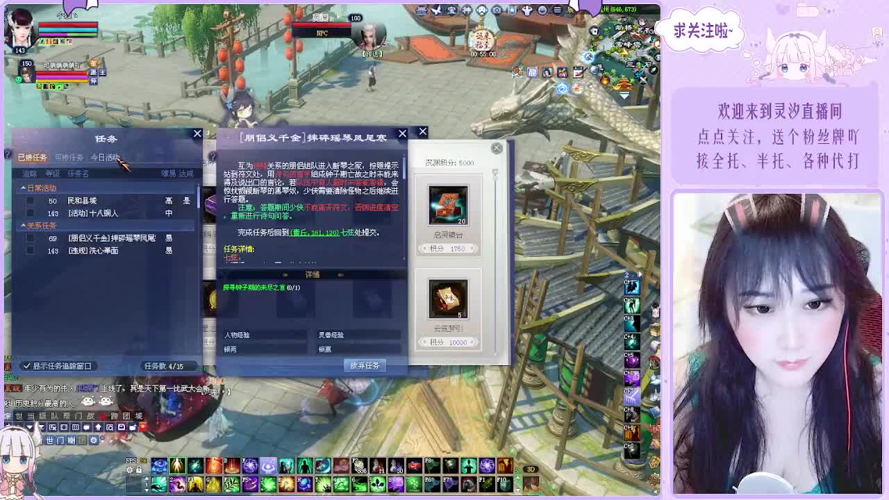 挨打奶妈的日常~ 第3段