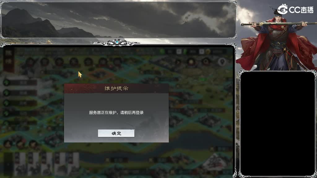 X2538挑战命一，大获全胜，喜提全区割 第4段