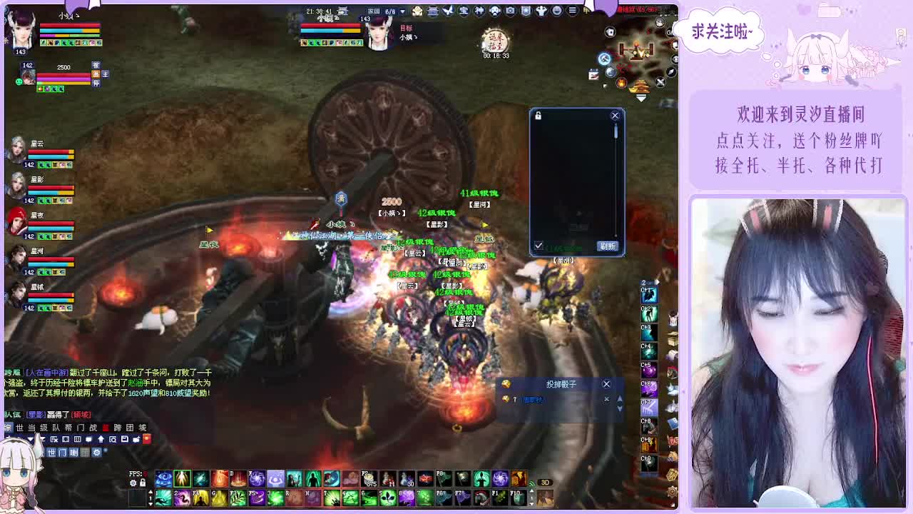 挨打奶妈的日常~ 第5段