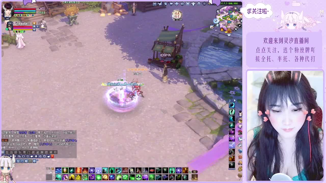 挨打奶妈的日常~ 第7段