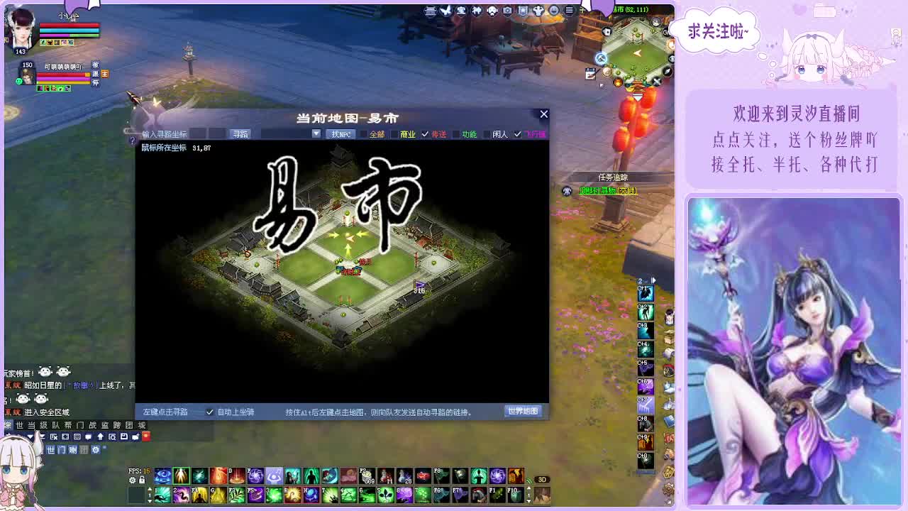 挨打奶妈的日常~ 第8段