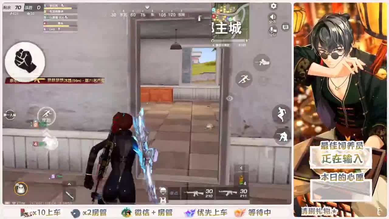 全网无前任 有也不承认 第1段
