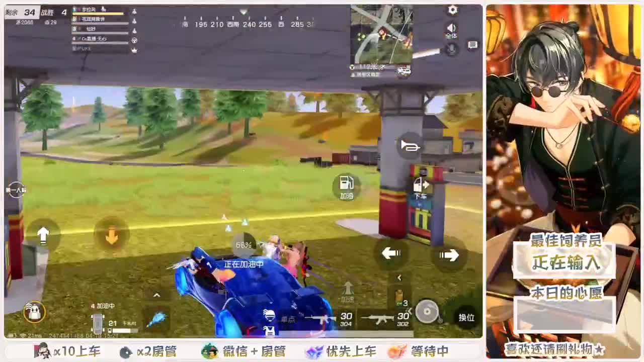 全网无前任 有也不承认 第2段