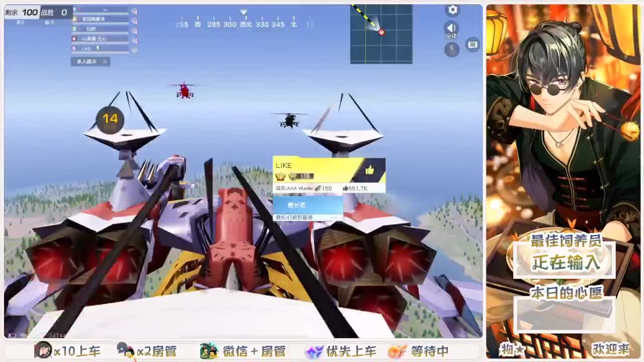 全网无前任 有也不承认 第3段