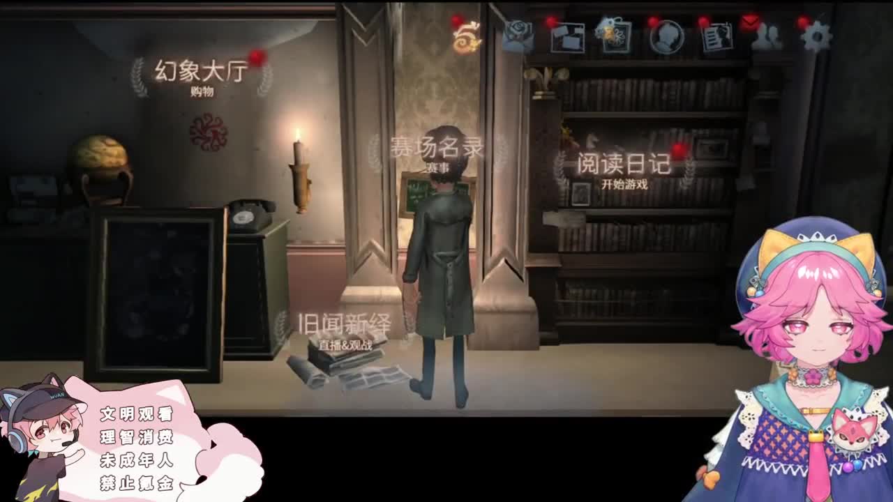 排位的小伙计 第1段