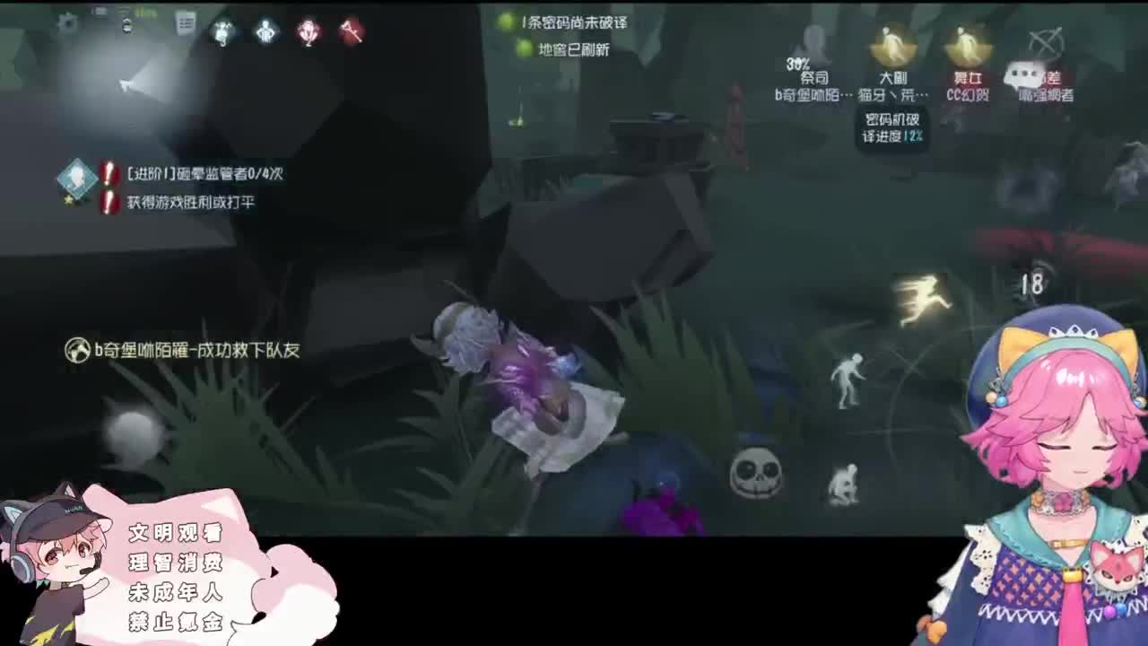 排位的小伙计 第2段
