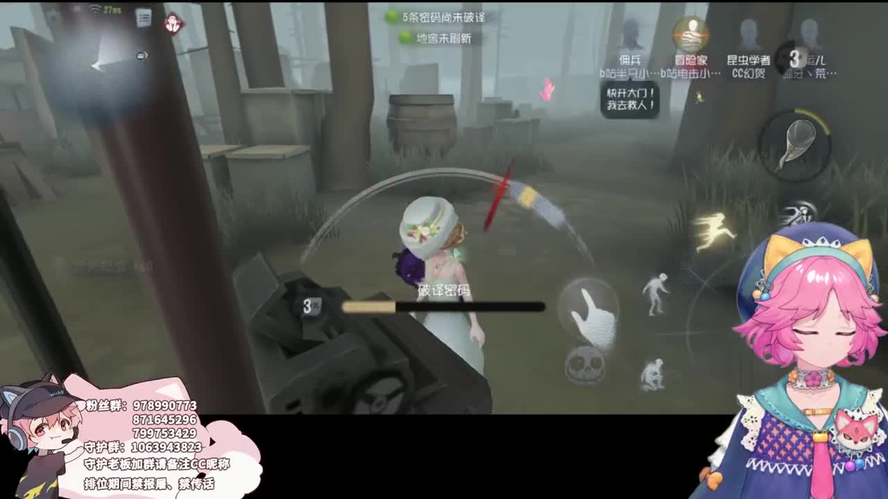 排位的小伙计 第3段