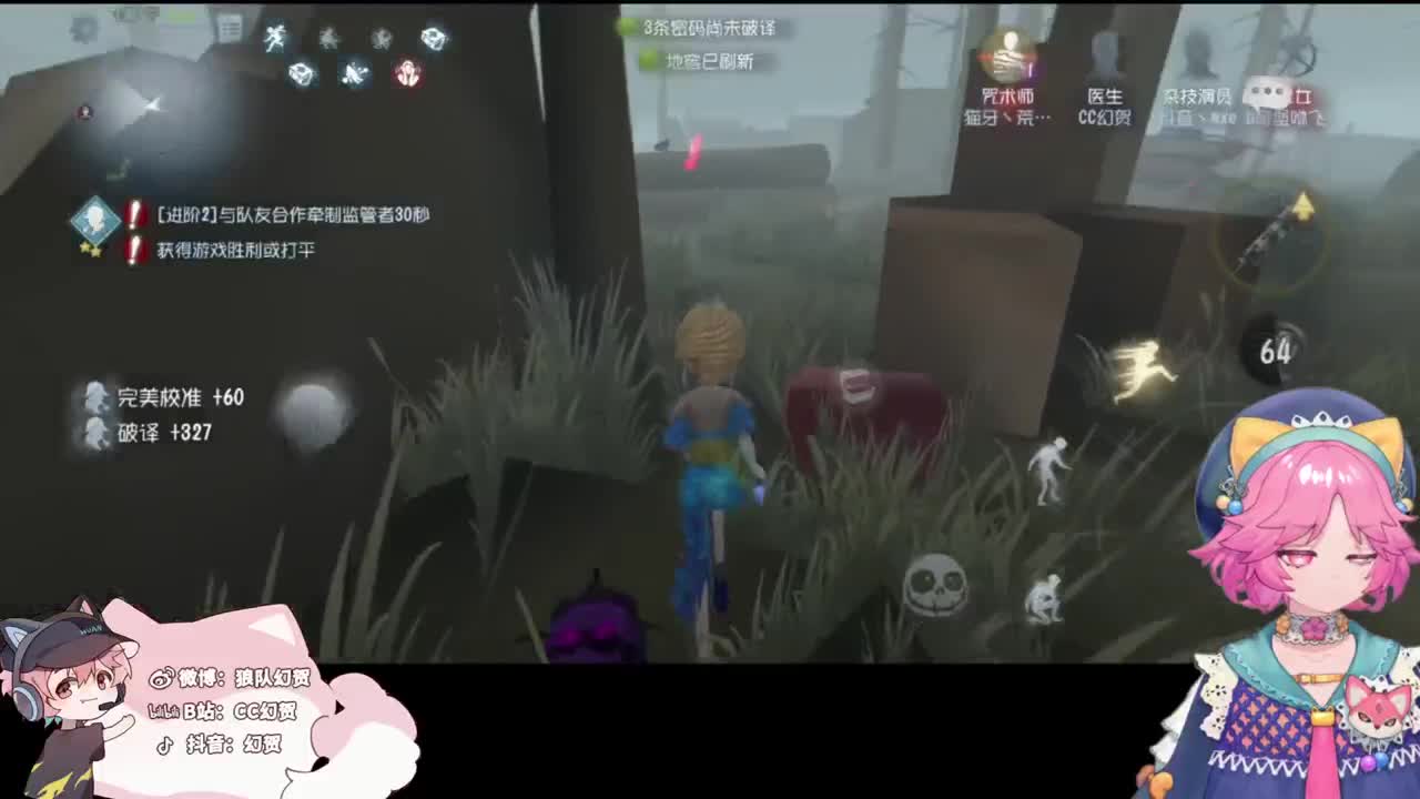 排位的小伙计 第4段