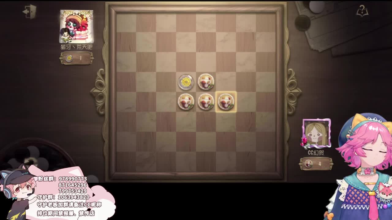 排位的小伙计 第5段