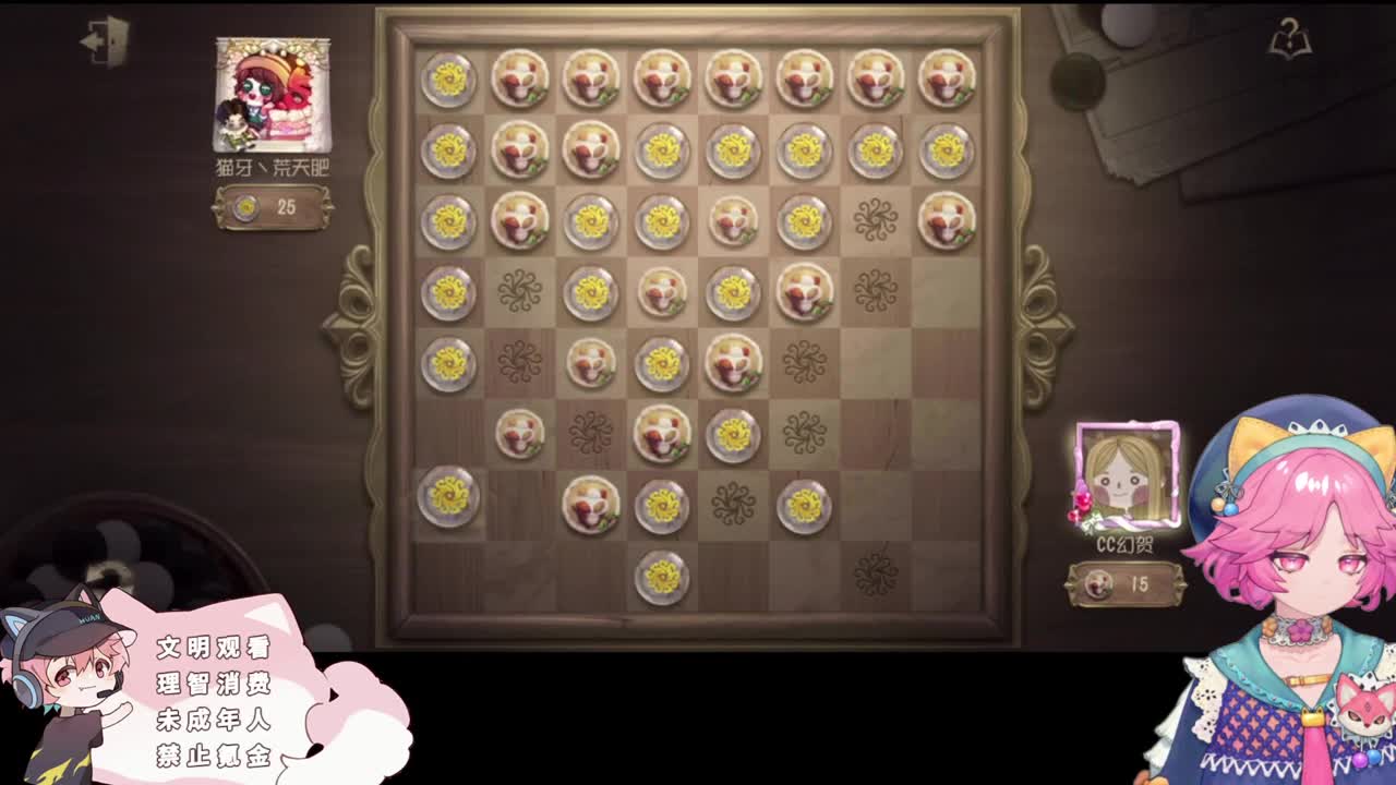 排位的小伙计 第6段