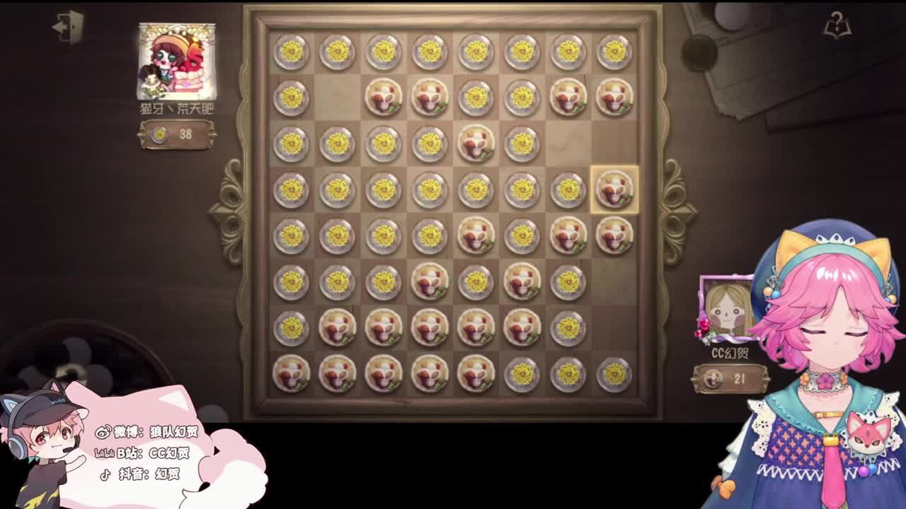 排位的小伙计 第7段