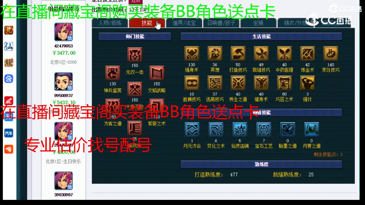 【主播点评】大唐官府