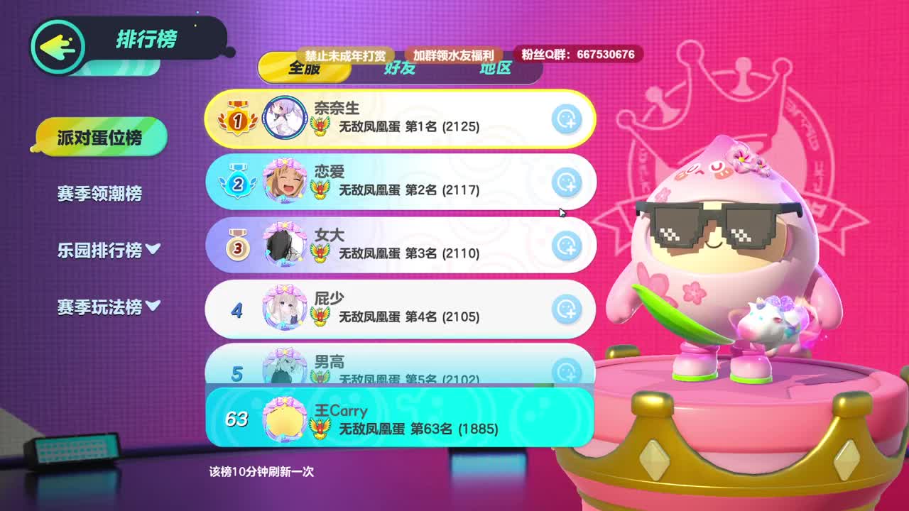 至臻声优接代陪~ 第1段