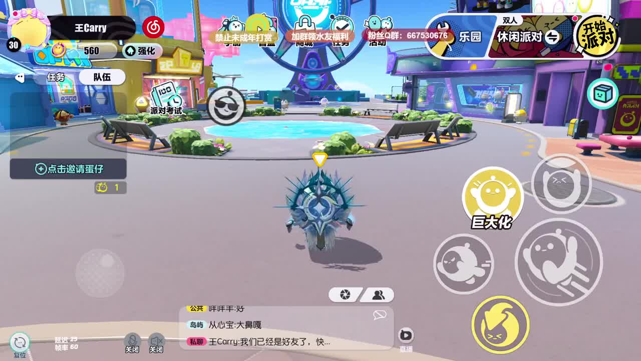 至臻声优接代陪~ 第2段
