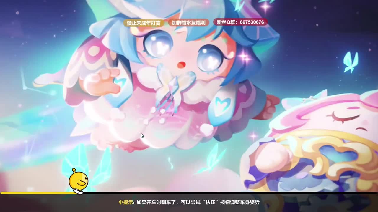 至臻声优接代陪~ 第4段