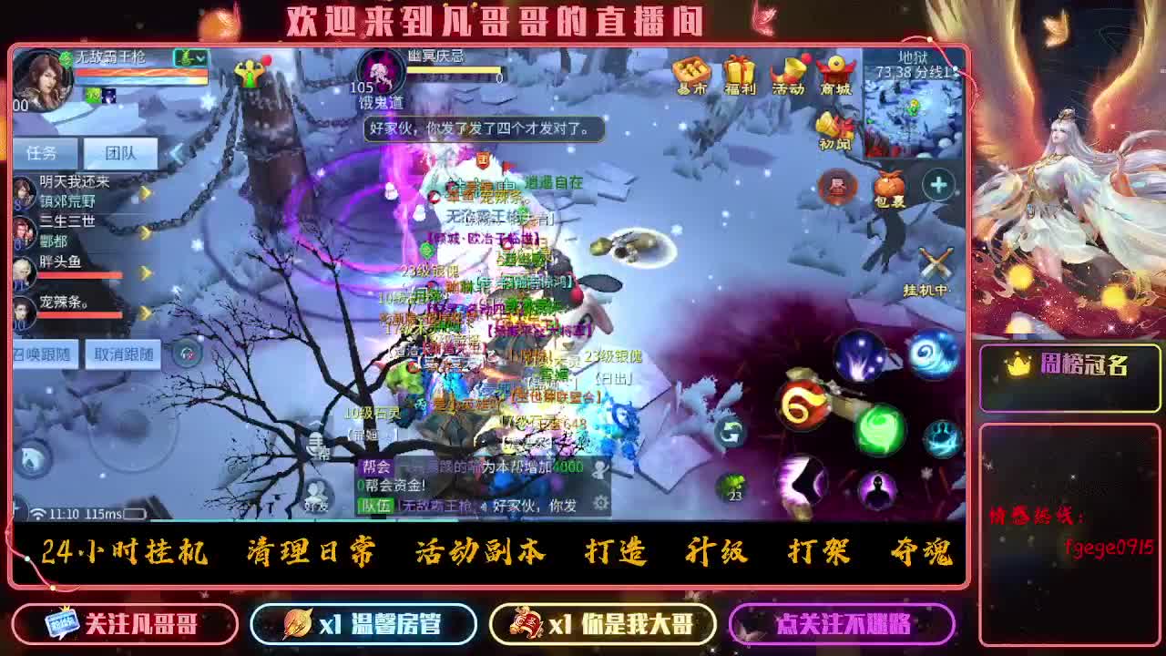 时时刻刻都在战斗状态 第3段