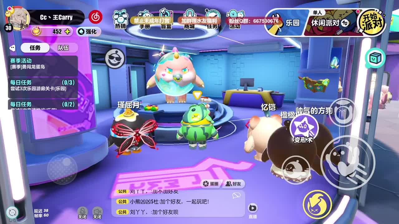 至臻声优接代陪~ 第9段