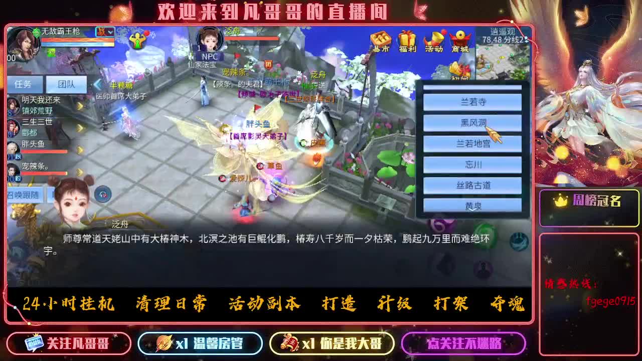 时时刻刻都在战斗状态 第4段