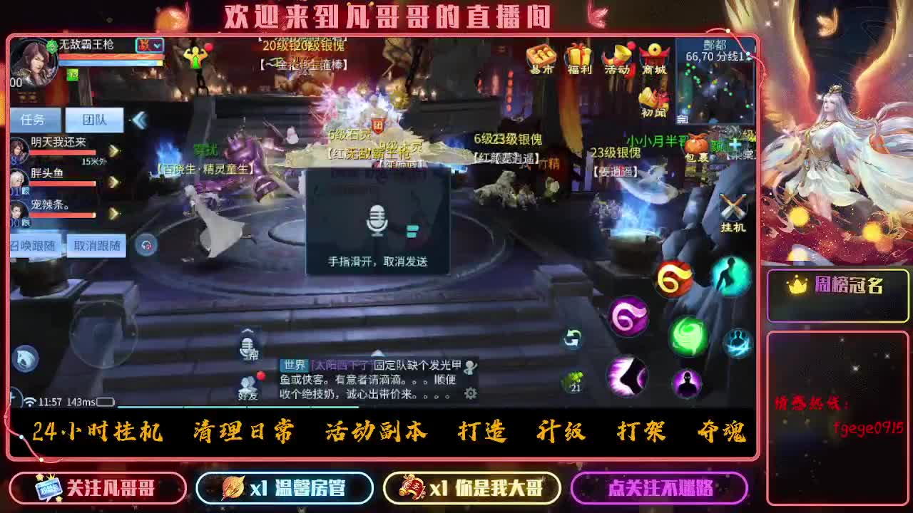 时时刻刻都在战斗状态 第5段