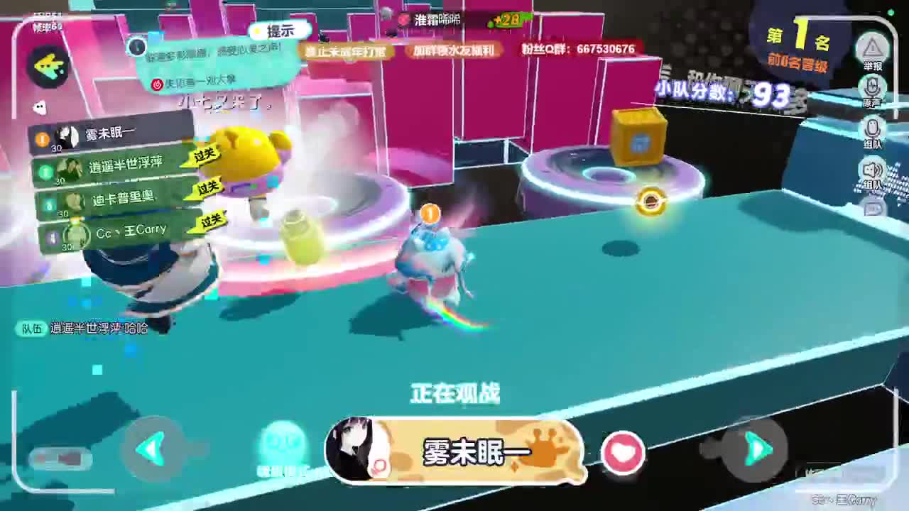 至臻声优接代陪~ 第11段