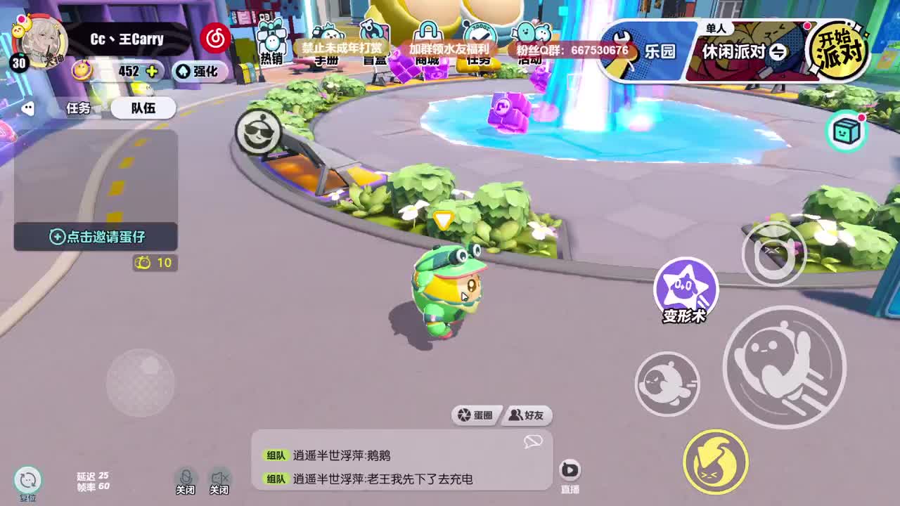 至臻声优接代陪~ 第12段