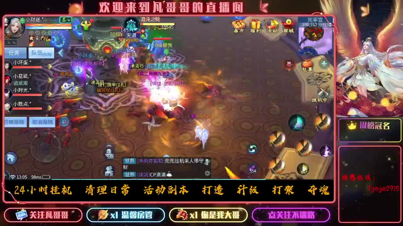 时时刻刻都在战斗状态 第7段