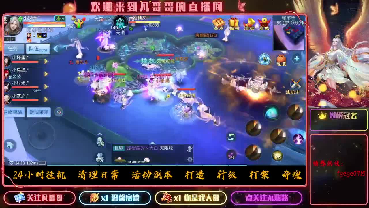 时时刻刻都在战斗状态 第9段