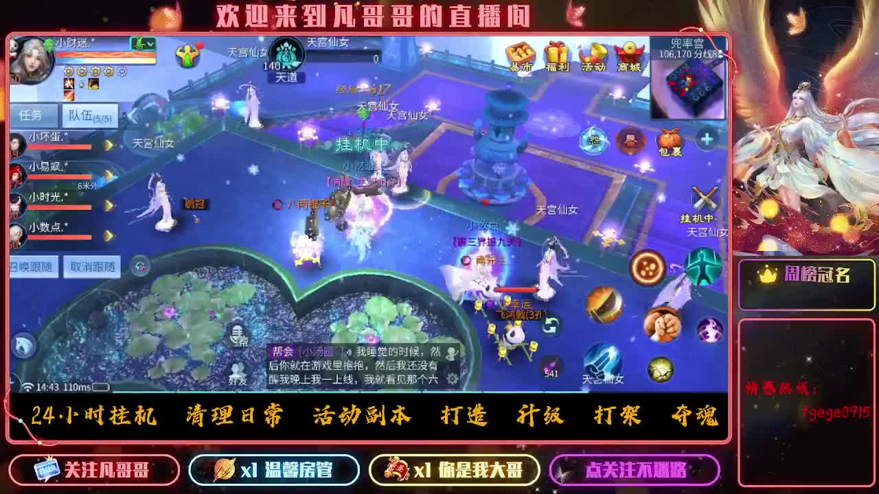 时时刻刻都在战斗状态 第10段