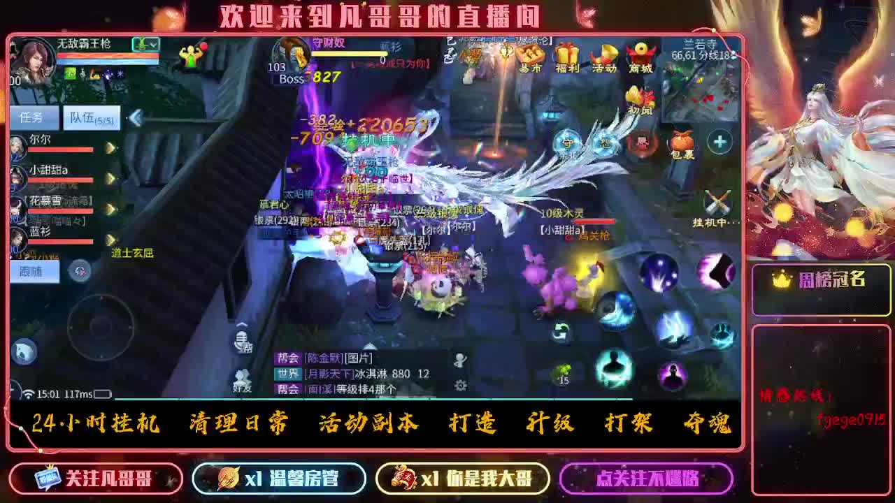 时时刻刻都在战斗状态 第11段