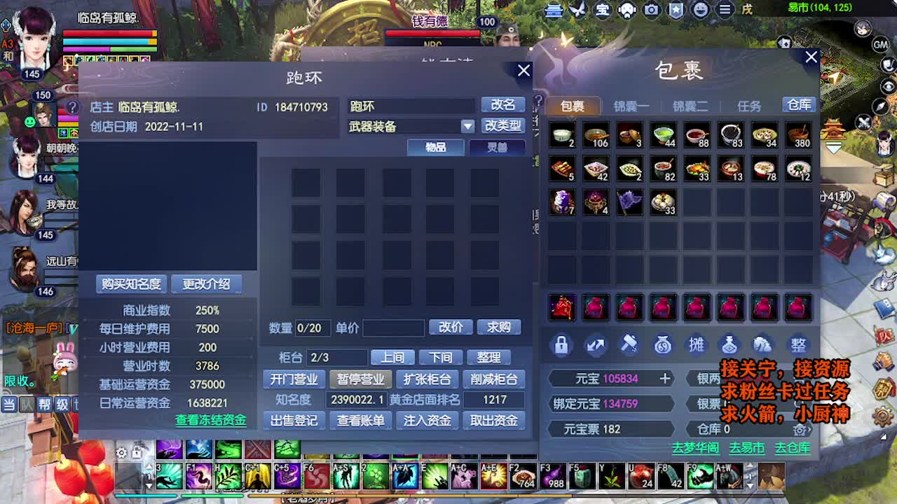 接资源~~ 第4段