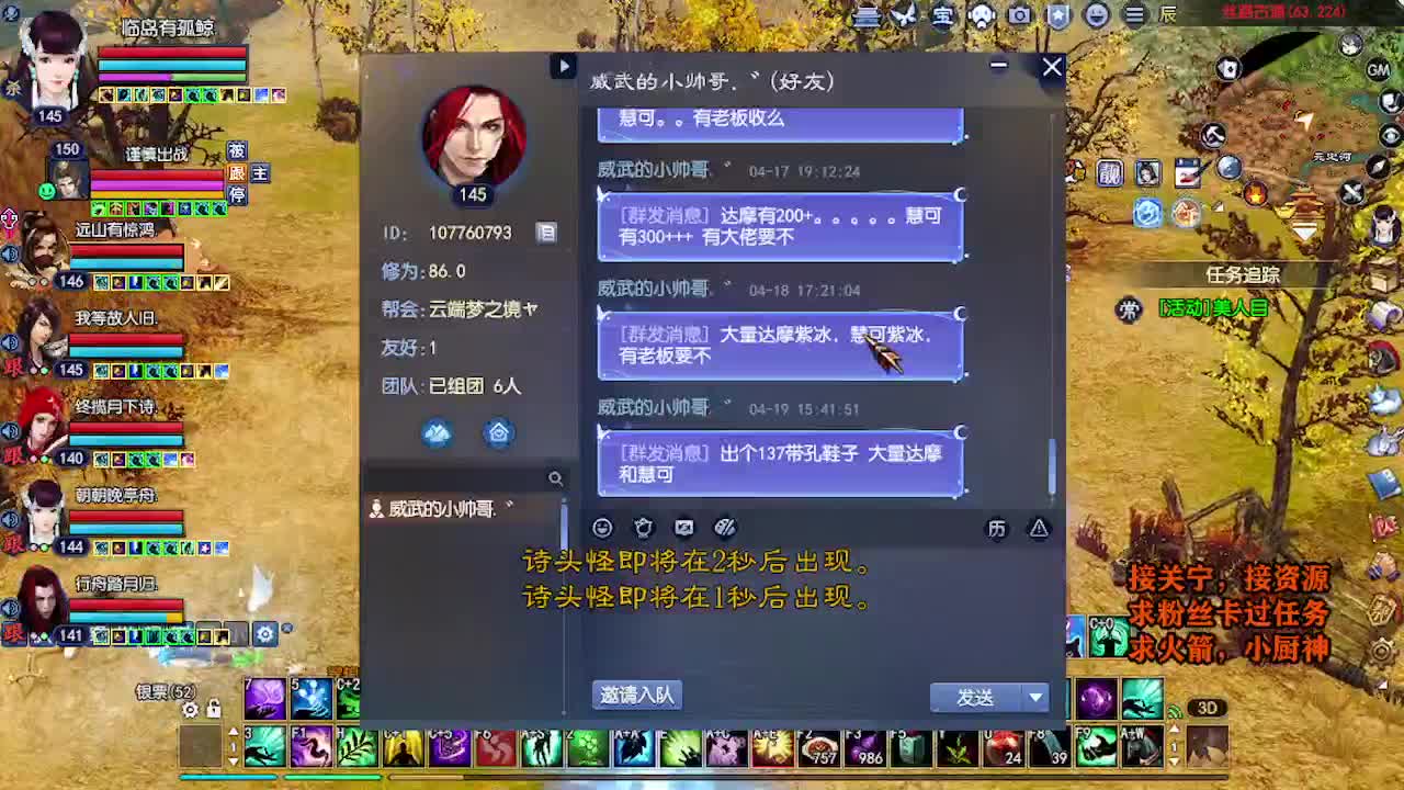 接资源~~ 第8段