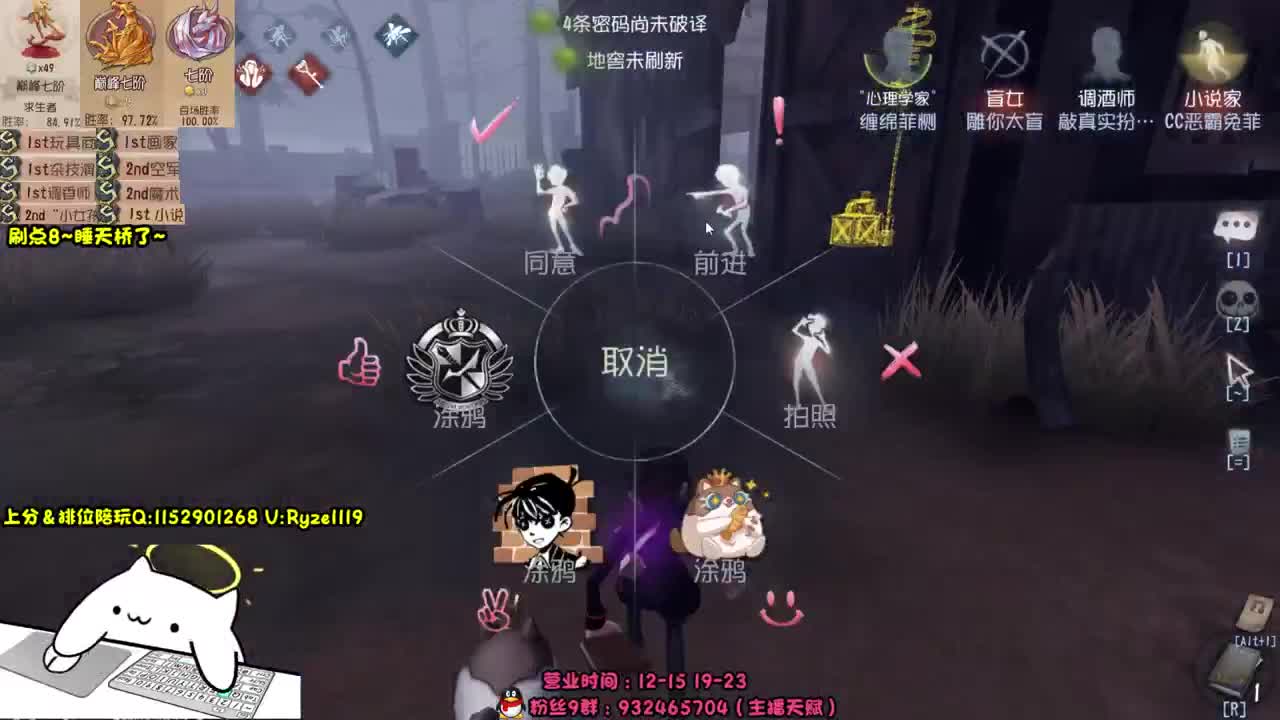 【猛男】在线接赔玩！！ 第1段