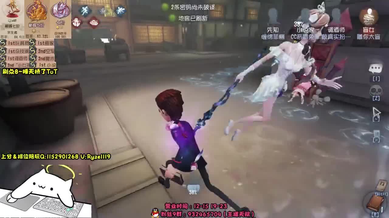 【猛男】在线接赔玩！！ 第3段