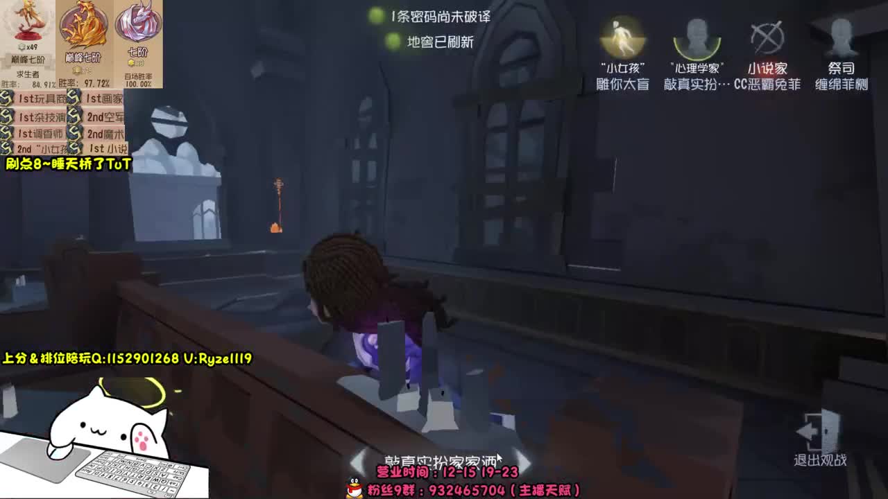 【猛男】在线接赔玩！！ 第5段