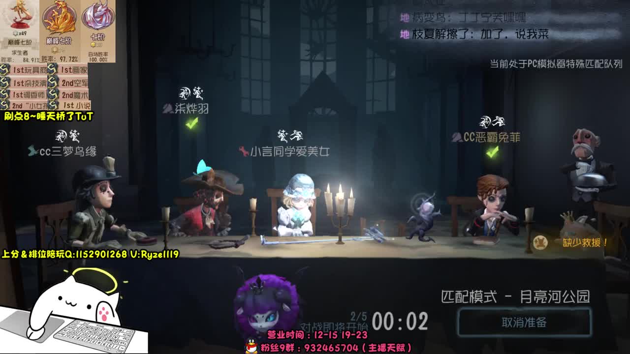 【猛男】在线接赔玩！！ 第7段