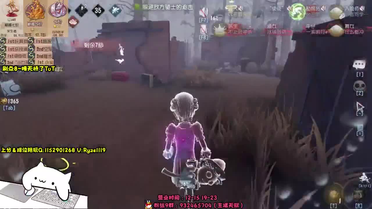 【猛男】在线接赔玩！！ 第8段