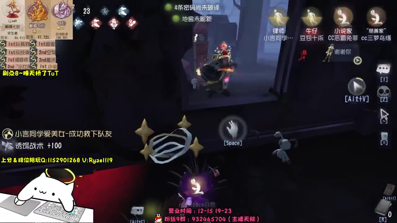 【猛男】在线接赔玩！！ 第9段