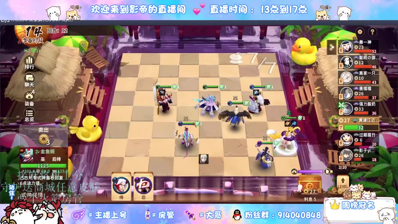 麻将棋无敌巫看了就会 第1段