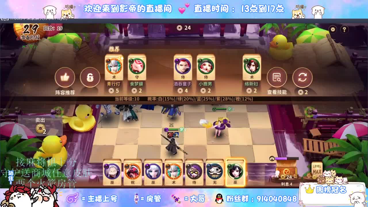 麻将棋无敌巫看了就会 第2段