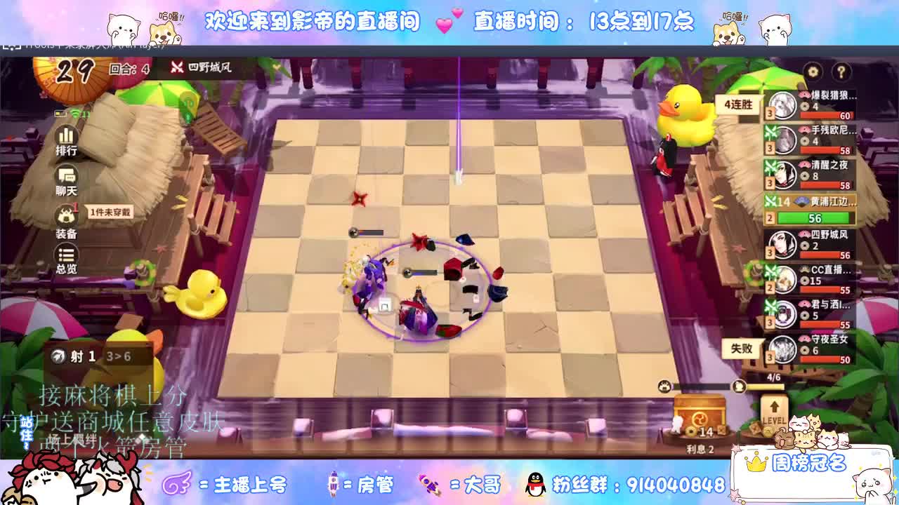 麻将棋无敌巫看了就会 第3段
