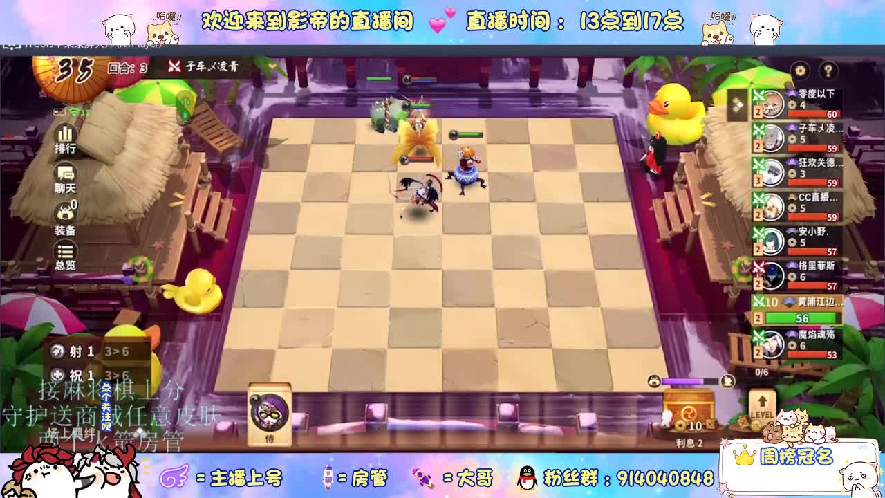 麻将棋无敌巫看了就会 第4段