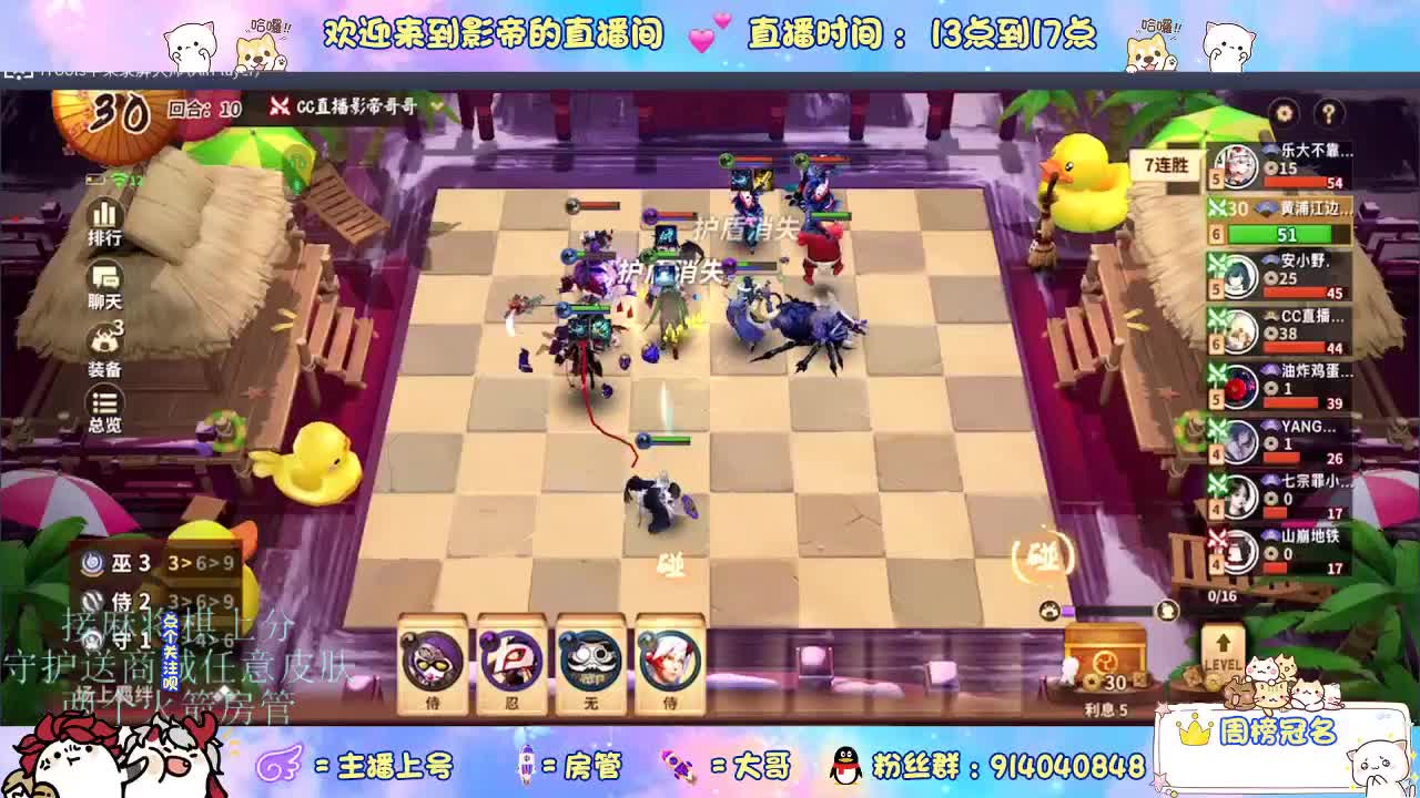 麻将棋无敌巫看了就会 第5段