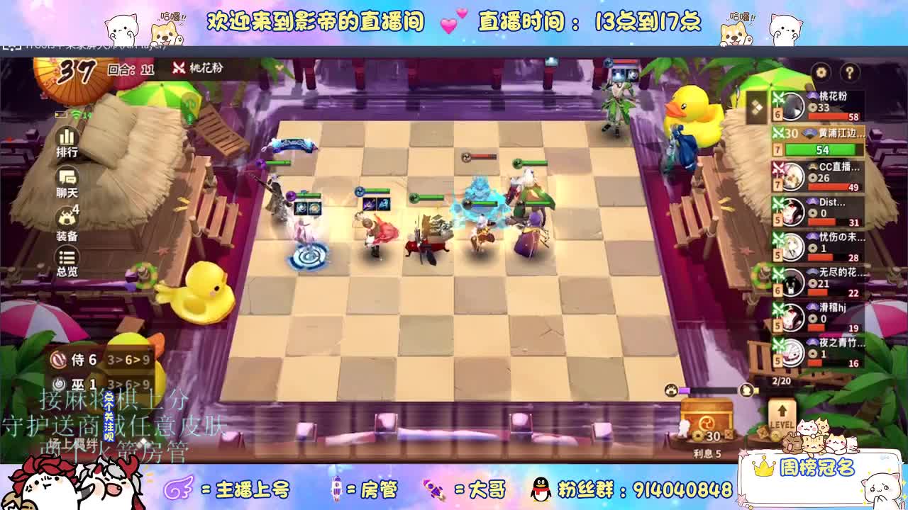 麻将棋无敌巫看了就会 第6段