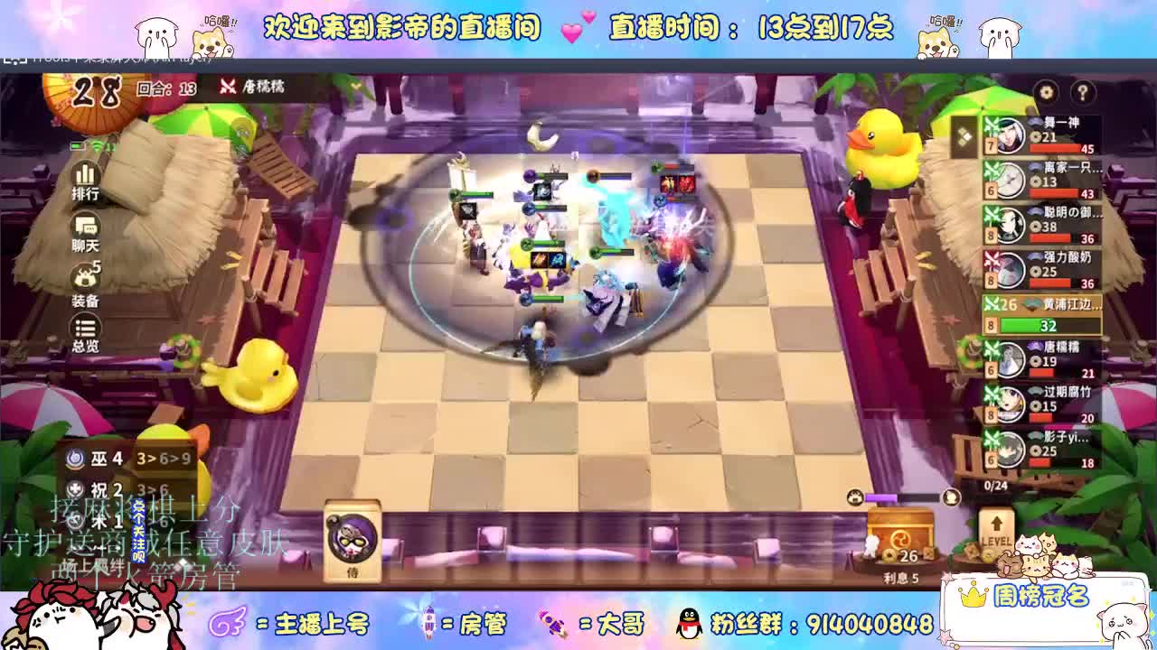 麻将棋无敌巫看了就会 第1段