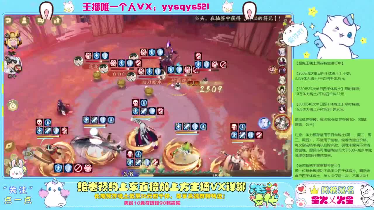 接赛季低保，本服前百，世界前百 第1段