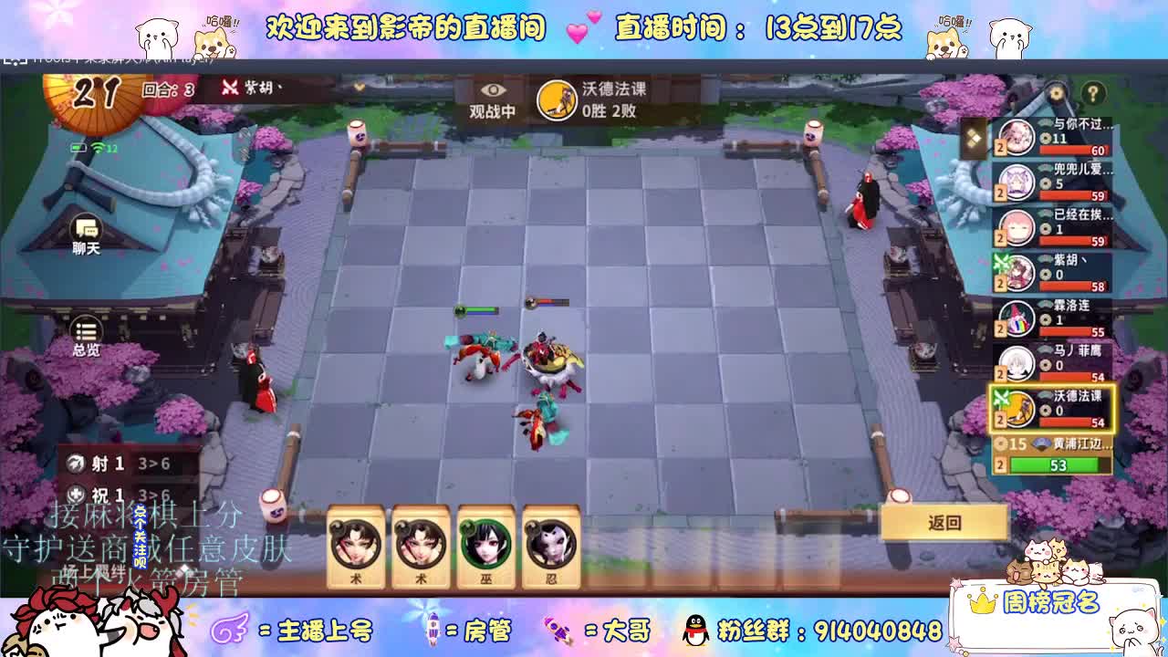 麻将棋无敌巫看了就会 第2段