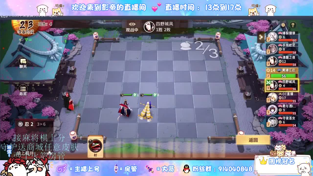 麻将棋无敌巫看了就会 第3段