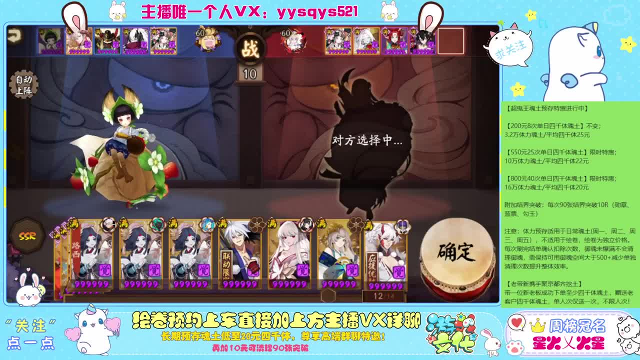 接赛季低保，本服前百，世界前百 第3段